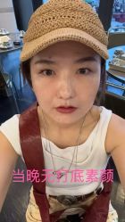 -上海伊莱美医疗美容医院