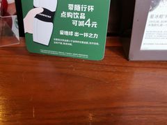 -星巴克(宏汇国际广场店)