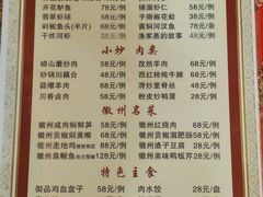 -老德祥酒店(德兴店)