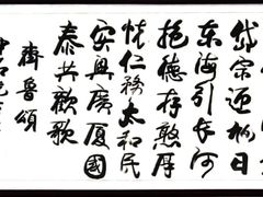 -舜耕山庄四时万和自助餐厅