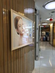 -深圳广和门诊部·整形医疗美容