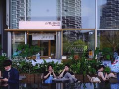 -SAANCI山池咖啡(海上世界文化艺术中心店)