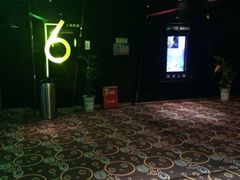 -中影国际影城(建军路金鹰购物中心店)