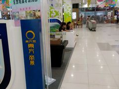 -大润发(花雨店)