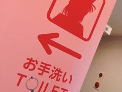 -青山刚昌故乡馆