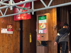 -一蘭拉面(铜锣湾店)