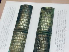 -长沙简牍博物馆