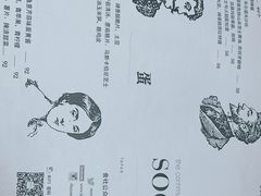 -Ocean's Table 欧舍