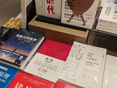 -茑屋书店(天目里店)
