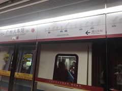 -广州火车站(地铁站)