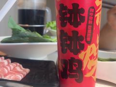 -海底捞火锅(长沙华创国际广场店)