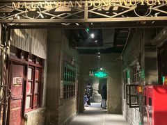 -长沙文和友(海信广场店)