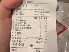 -花城苑广府菜(侨鑫店)