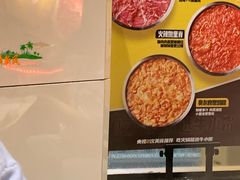-牛小嫩串串火锅(老国贸总店)