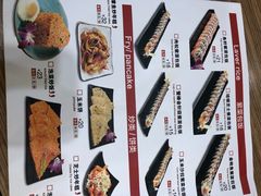 -安大叔拌饭(宝龙店)