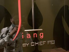 -广州文华东方酒店·江-由辉师傅主理