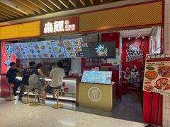 -百联又一城停车场