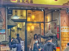 -信行丰炖品皇店(光孝路店)