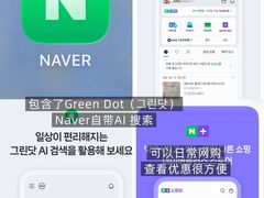 -乐天免税店(明洞店)