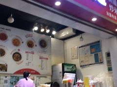 门面-啊臻味道•新疆特色炒米粉(大学城店)