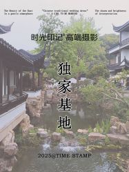 -时光印记婚纱摄影工作室·原创定制