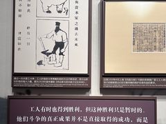 -中共一大纪念馆