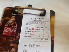 -东江渔村·古典园林·30年粤菜老字号(太和店)