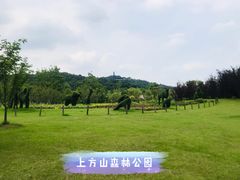 -上方山森林动物世界