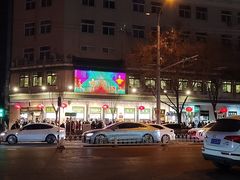 -北京广安门维景国际大酒店