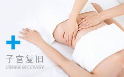 -蓝丝带产后恢复中心(南宁店)