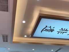 -米村拌饭(银泰中心店)