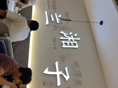 -兰湘子·湘菜小炒(三桥万象城店)