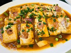 客家煎让豆腐-黄埔华苑酒家(黄埔店)