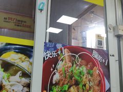 -卢聪艺小吃店(阳翟总店)
