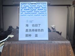 -良友书坊(安徽路店)