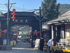 -清风小镇闯关东影视基地