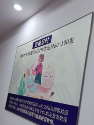 -南京医科大学友谊整形外科医院