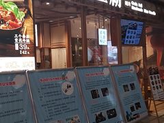 门面-小满手工粉(上海文峰广场店)