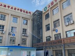 -上海市中医医院(石门路院区)