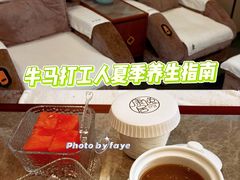 -康逸居·始于2002(海安店)