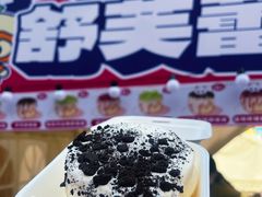 -集美家居城(定慧桥店)