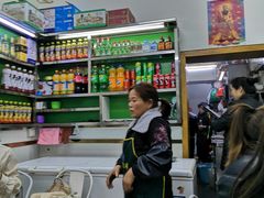 零售区-松明一烤肉馆(鲁园店)