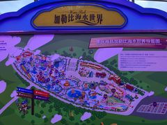 -重庆海昌加勒比海水世界