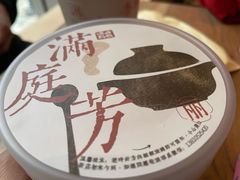 -长春堂顺时而饮(前门店)