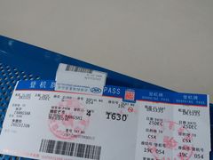 -德宏芒市国际机场