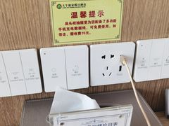 -兴芮温泉度假区