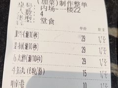 -官塘兄弟·潮汕牛肉店(官塘总店)