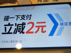 -东泰祥生煎馆(陕西南路店)