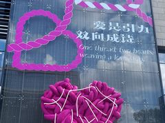 -成都银泰城