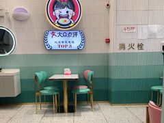 大堂-胤韩紫菜包饭·炸鸡·拌饭(宋家庄店)